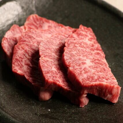 極上 和牛ハラミ
