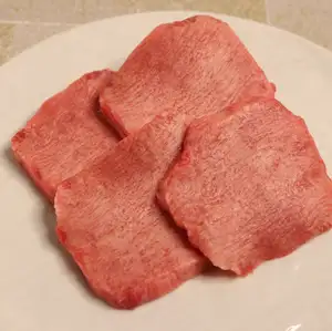 源名物 大とろタン