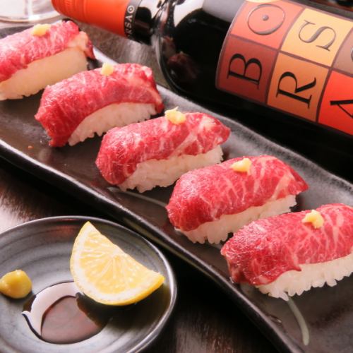 Sakura meat sushi (5 pieces)