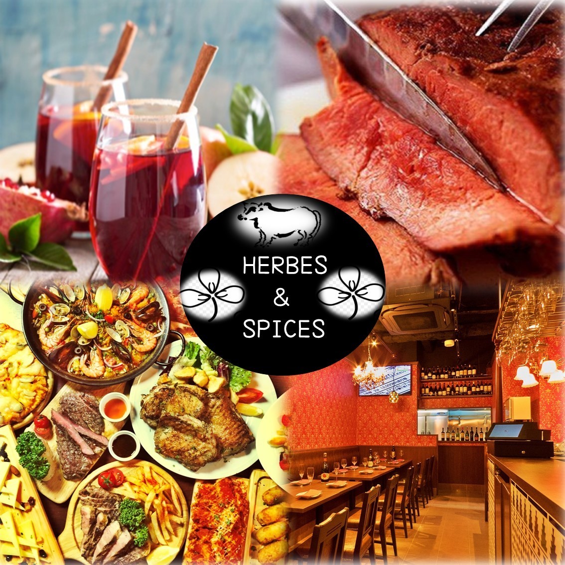 ハーブス Herbs Spices 上野御徒町店 公式