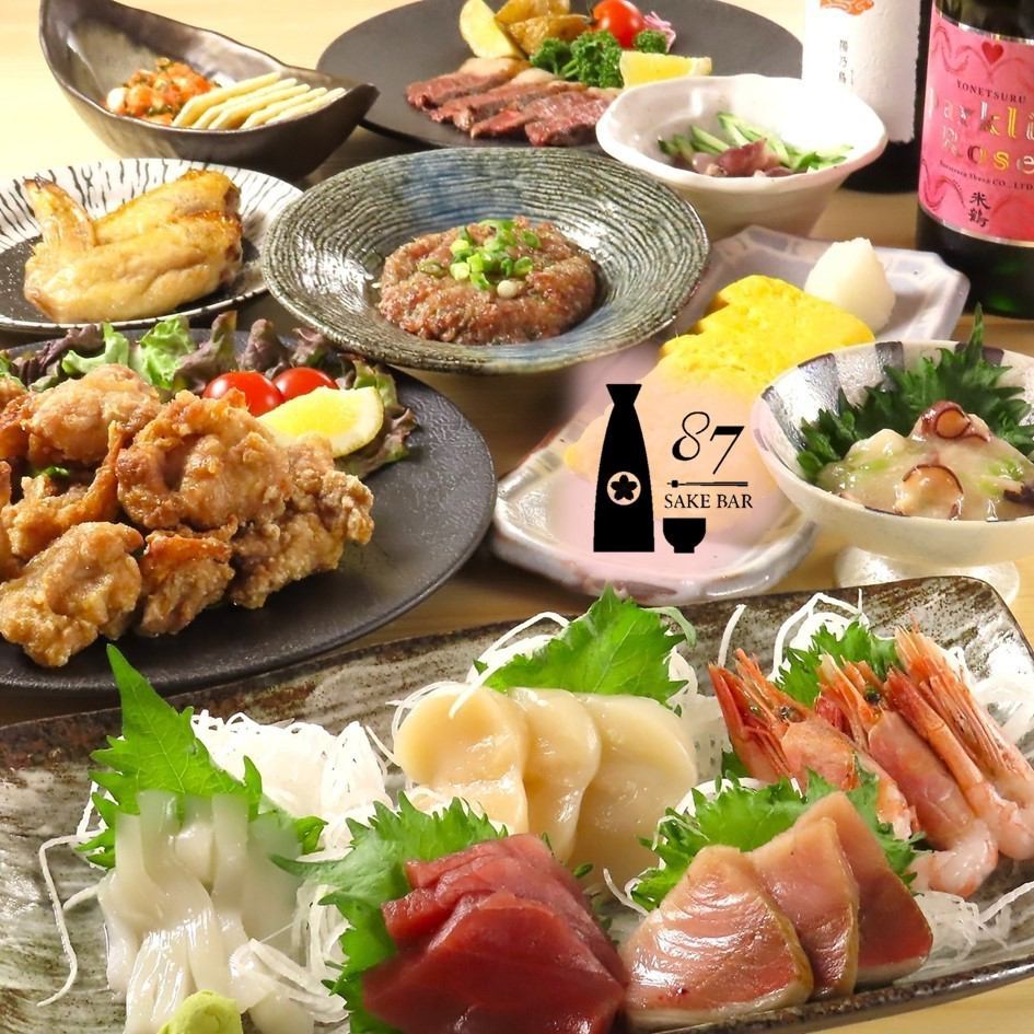 元町駅すぐ♪日本全国から目利きで仕入れる豊富な地酒と美味しい小料理でおもてなし。