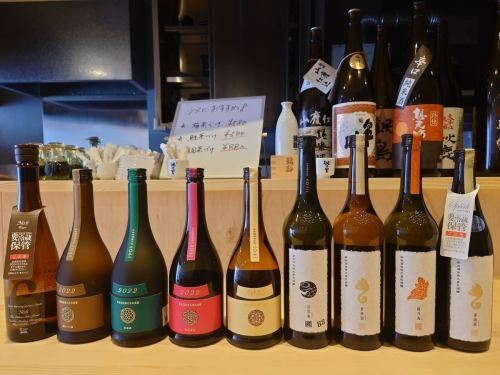 来自 Aramasa 清酒厂的清酒！