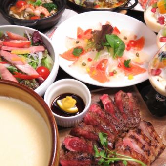 This is the perfect party item! [Gold Course] Cheese fondue/roast beef etc. 10 dishes + 2 hours [all-you-can-drink] ⇒ 4,500 yen