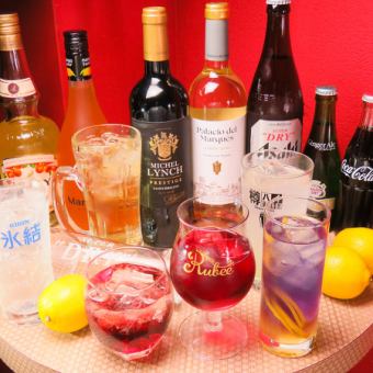 <<Choose your favorite food♪>> Draft beer/sparkling wine/selected wines/cocktails, etc. ★2 hours all-you-can-drink⇒1800 yen!!
