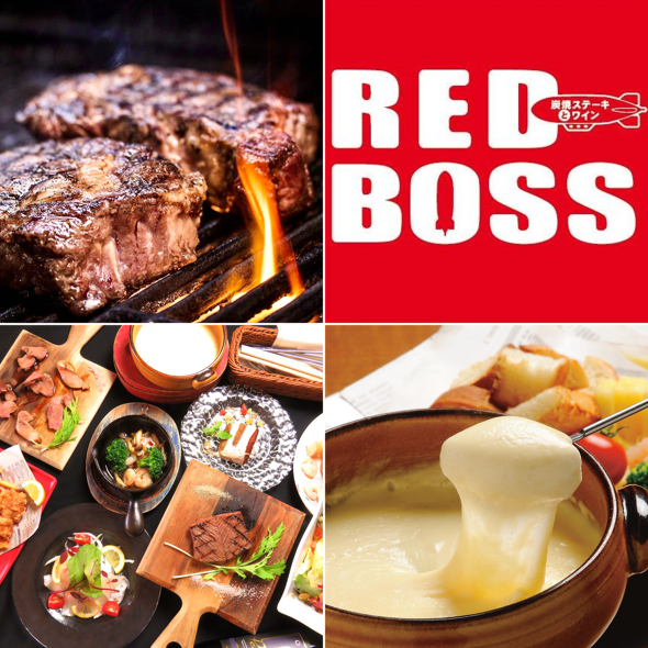 REDBOSS is a meat bar where you can enjoy unlimited drinks, cheese fondue, and charcoal-grilled steak.