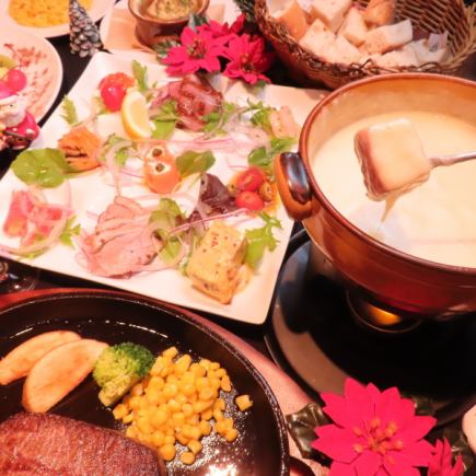 【2024聖誕套餐】12月23日～25日限定♪BOSS牛排等7道菜+吐司飲料含⇒6000日元