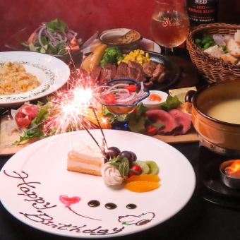 2025年クリスマスコース《乾杯ドリンク付き》全8品6000円【大切な人とのひと時を…】