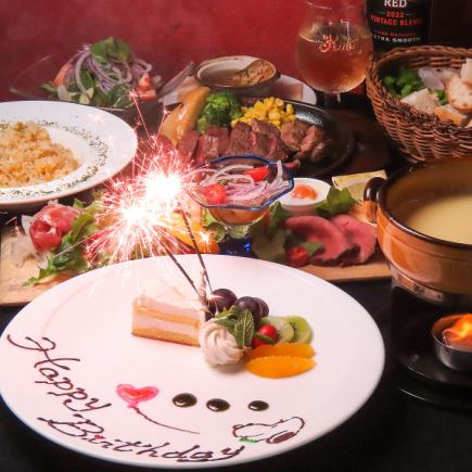 2025년 크리스마스 코스《2H 음료 무제한 첨부》전9품 6000엔【소중한 사람과의 한때를…】