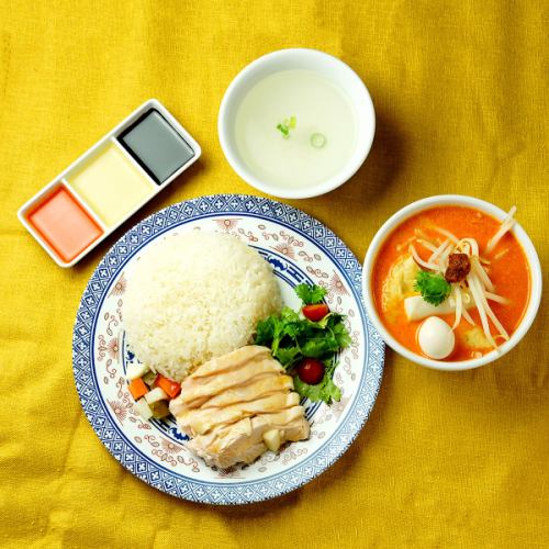 Hainanese chicken rice (Hainanese chicken rice) and mini laksa set