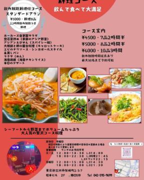🍶🍺🥗
梅雨な陽気で