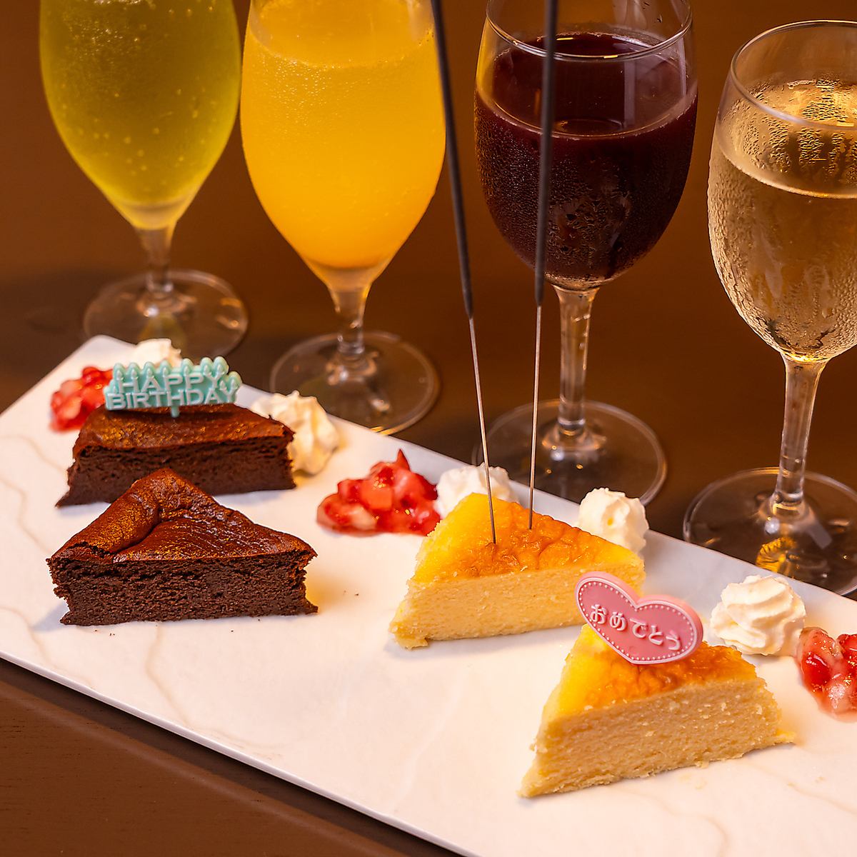 誕生日も記念日も、心に残る贅沢なひとときを