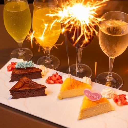 誕生日や記念日のお祝いに