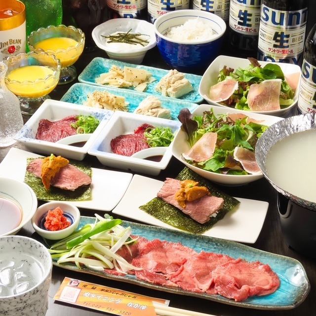 『宴会』2.5h飲放付き牛タンしゃぶしゃぶコースクーポン利用で5000円~!50名様まで可