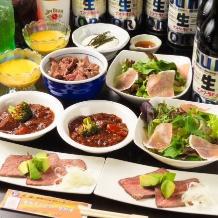 90分飲放+料5品お気軽飲み会コース3500円≫3000円