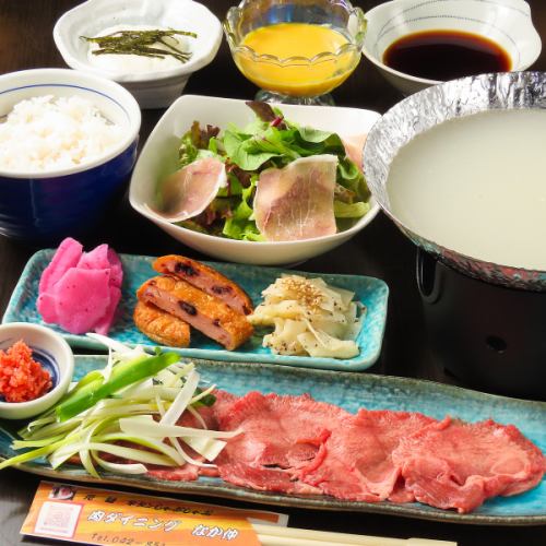 名物牛タンしゃぶしゃぶ