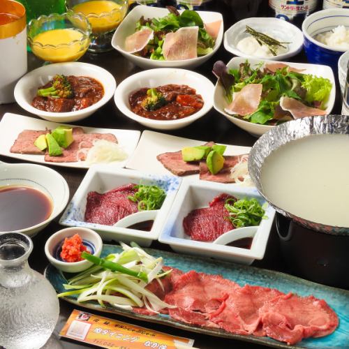 特選牛タンしゃぶ