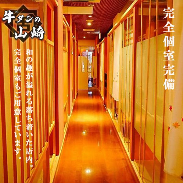 和の趣が溢れる落ち着いた空間には、大小様々な完全個室をご用意しています。障子を閉めると、プライベート感のある空間の完成。ご利用人数に合わせて仕切板や障子を全て取り外すと、梁だけを残した大きな個室になります。50名様から貸切にすることが可能なので、最大60名様まで大型宴会におすすめです。