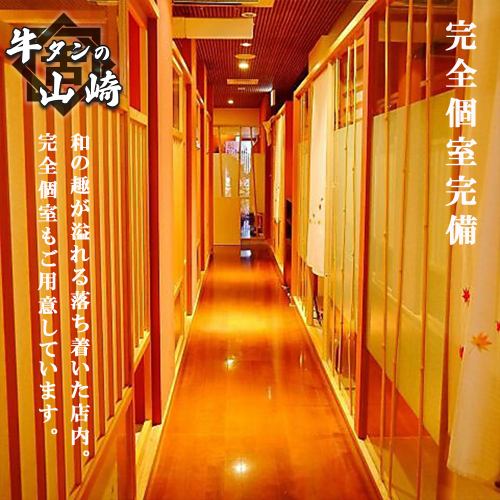 <p>和の趣が溢れる落ち着いた空間には、大小様々な完全個室をご用意しています。障子を閉めると、プライベート感のある空間の完成。ご利用人数に合わせて仕切板や障子を全て取り外すと、梁だけを残した大きな個室になります。50名様から貸切にすることが可能なので、最大60名様まで大型宴会におすすめです。</p>