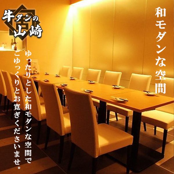 東京駅・八重洲エリアでの会社宴会や接待、飲み会など各種宴会は当店にお任せください♪広々とした完全個室席を多数ご用意しており、飲み放題付きの宴会コースも予算に合わせてお選び頂けるようになっております。当日予約ももちろんOK♪お気軽にご予約や空席確認などお問い合わせくださいませ♪