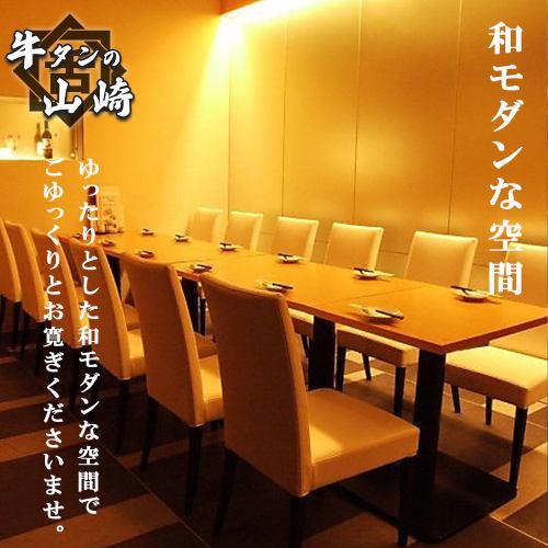 <p>東京駅・八重洲エリアでの会社宴会や接待、飲み会など各種宴会は当店にお任せください♪広々とした完全個室席を多数ご用意しており、飲み放題付きの宴会コースも予算に合わせてお選び頂けるようになっております。当日予約ももちろんOK♪お気軽にご予約や空席確認などお問い合わせくださいませ♪</p>