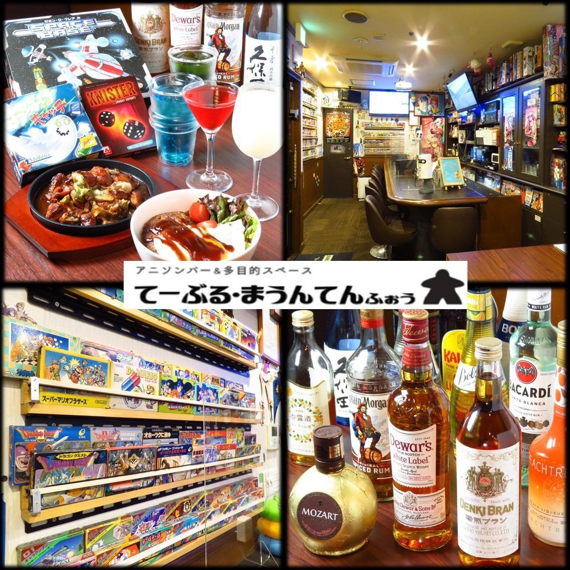 4 minutes walk from Imaike station! Everyone can enjoy board games and karaoke ♪