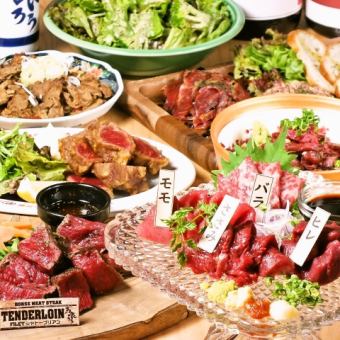 Enjoy popular menu items at a great value [Horse Samadhi Course] 2 hours of all-you-can-drink included (7 dishes in total) 4,000 yen (tax included)