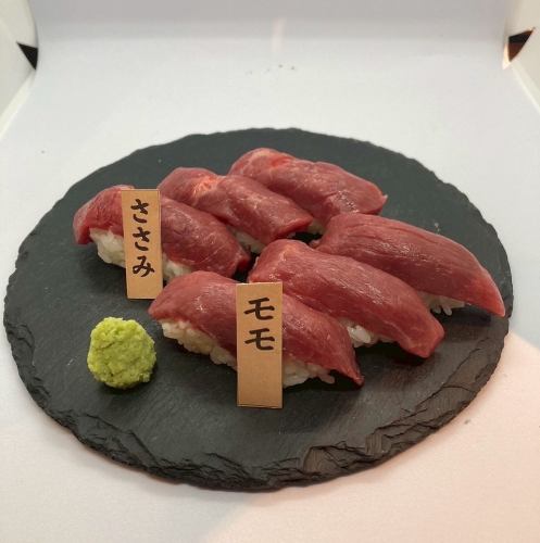 Sakura meat sushi