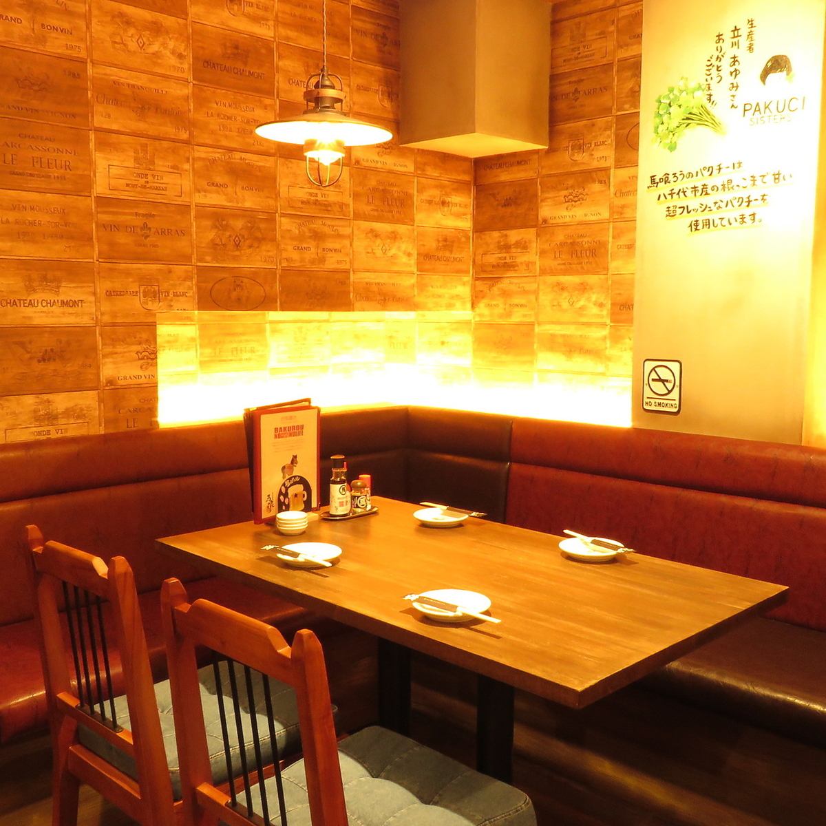 寧靜的木質色調空間非常適合輕鬆的約會。