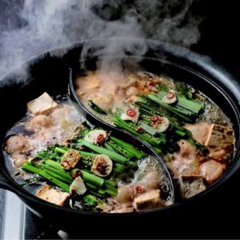 ≪Sankai pride≫ Raw beef offal hot pot (soy sauce/miso)