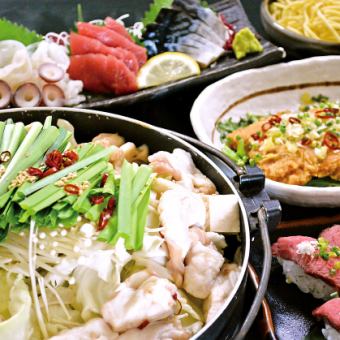 三海引以为傲的半牛内脏火锅套餐☆含120分钟无限畅饮、共8道菜：3,500日元（含税）