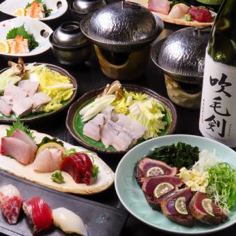 【120分飲み放題付】旬の味覚を盛り込んだ城山コース 全7品7000円