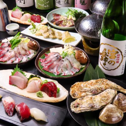 【含120分钟无限畅饮】鲷鱼鰤鱼涮锅套餐，共6道菜，7,500日元