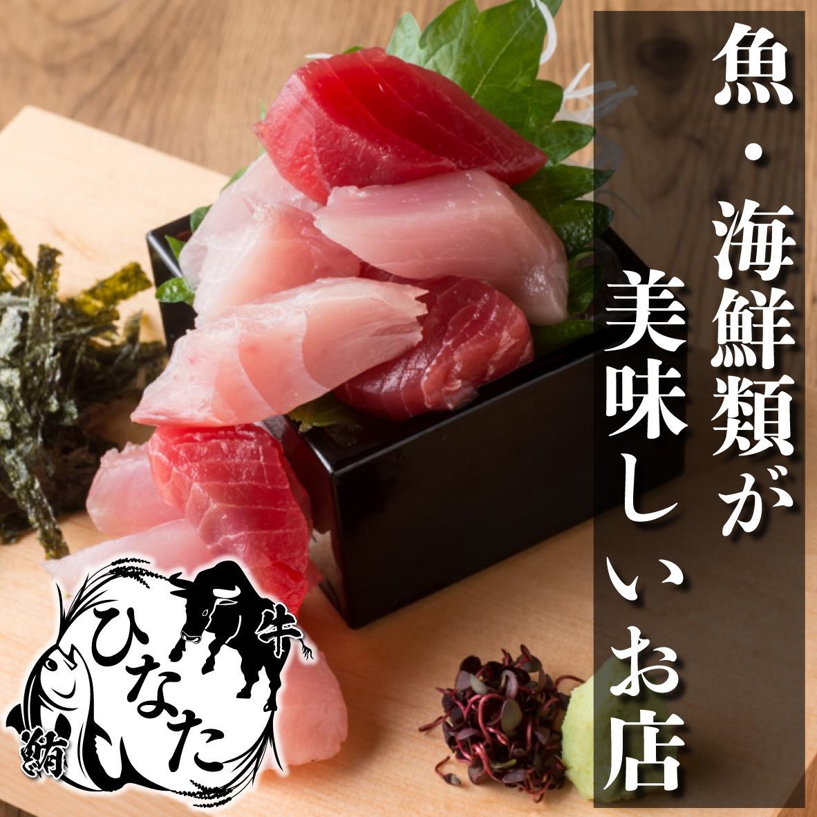 Holding an oyster fair ♪ Offering a variety of oyster dishes ★