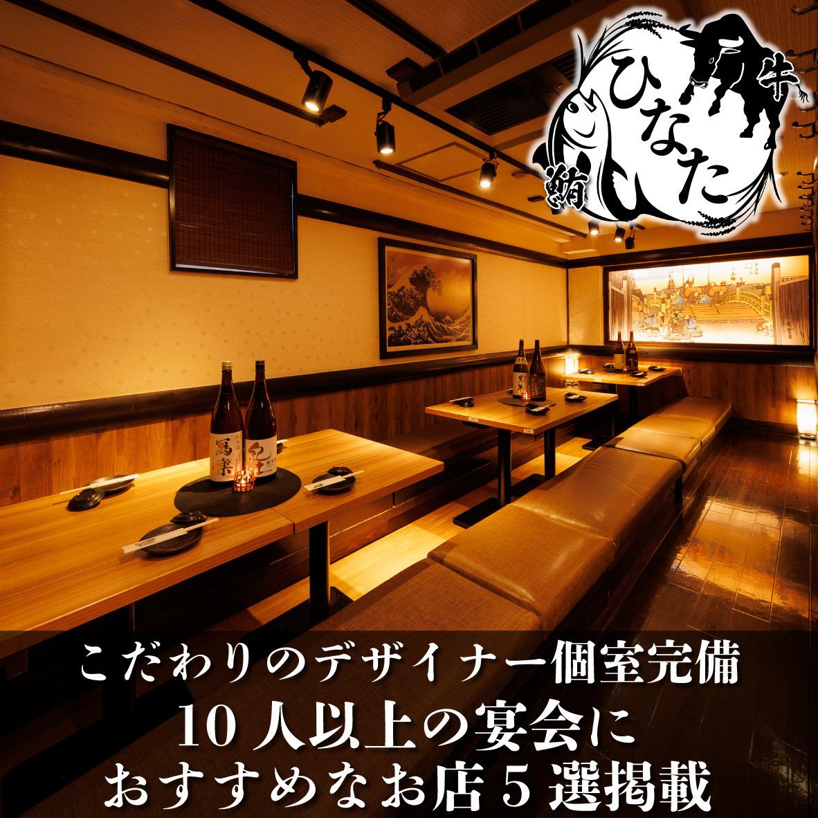 We have a private room for only 2 people♪