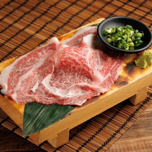 ひなたの名物和牛さしとろ