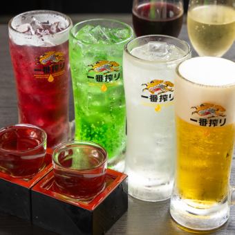 [Weekday Limited 2-Hour All-You-Can-Drink!] With coupon, ¥2,200 → ¥1,800 (tax included). Draft beer included. (Last order 90 minutes)