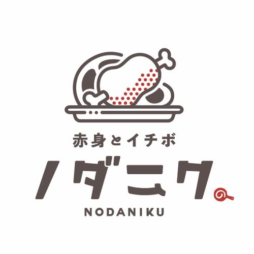 定食はランチのみ