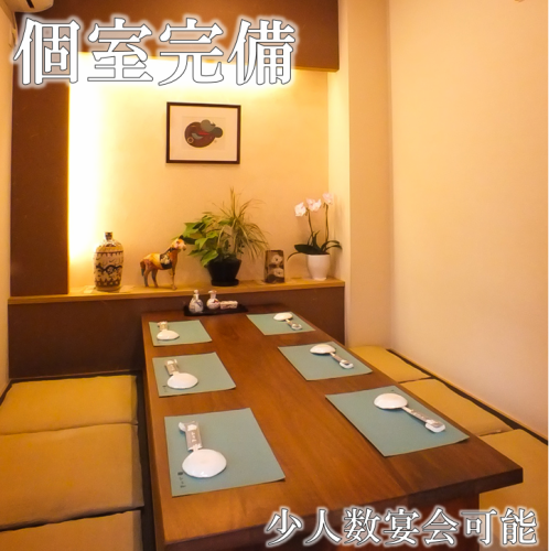 Private space in a private room