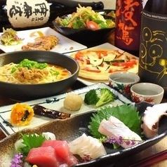 [120 minutes of all-you-can-drink * 150 minutes of seat stay OK] (9 dishes in total) OK for 2 people or more! A course where you can enjoy creative cuisine with dandan noodles