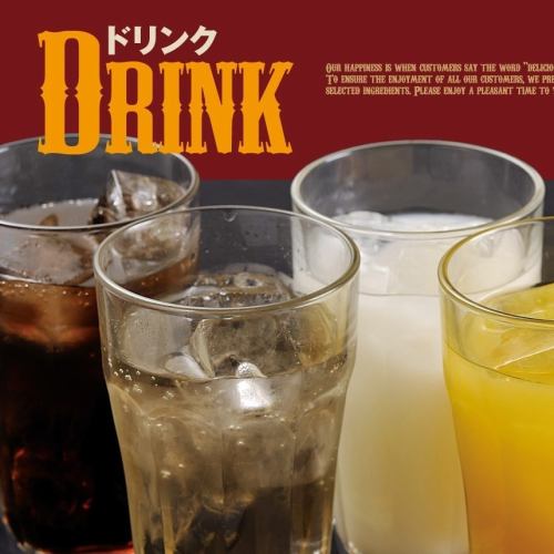 All-you-can-drink soft drinks for students and those who are not good at drinking!
