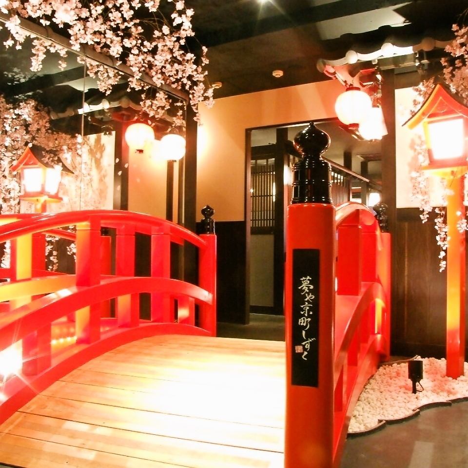 Hannari Kyoto-style dining that tickles the maiden gokoro ☆ Popular with women.