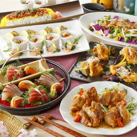 [包廂保證]早鳥優惠20%OFF[品嚐套餐]7道菜4400日圓⇒3520日圓（含稅）