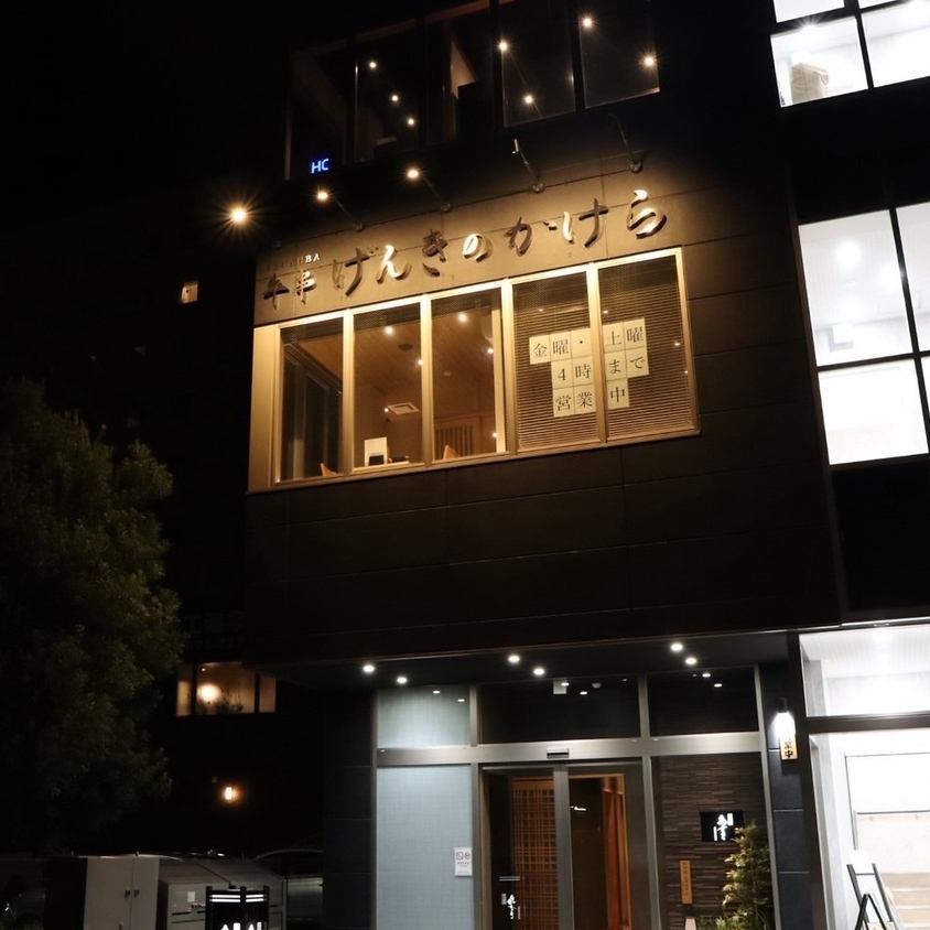 [Kenkyu Gakuen] Enjoy carefully selected Wagyu beef skewers and carefully selected sake in a relaxed atmosphere