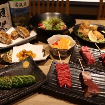 【包含3小時暢飲】可當日預約！極緻美味 - 11道菜，總價7500日圓（含稅）