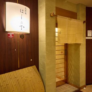 団体様も大歓迎の貸切は、各種宴会などの特別なシーンに最適でトップクラスの和を体感でき心温まるひとときを提供します。