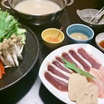 ≪ディナー≫【合鴨とフォアグラのしゃぶしゃぶ♪】フォアグラ・合鴨・地鶏他全5品9817円(税込)
