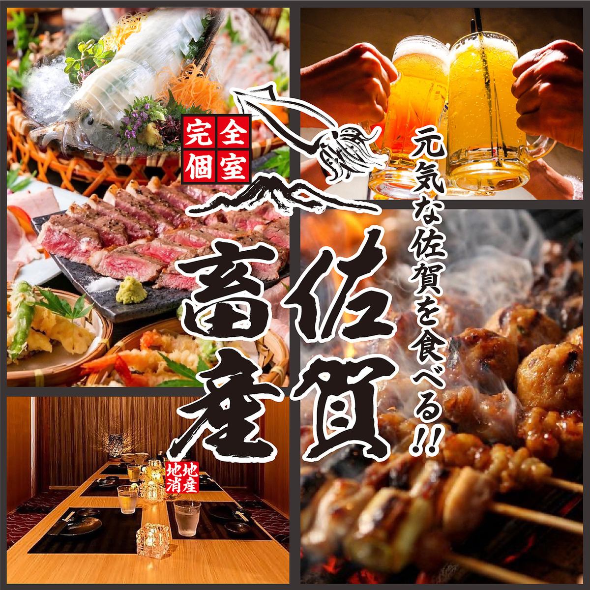 [Completely private room for peace of mind] Overwhelming No. 1 support rate!? We have a lot of local dishes and local sake ♪