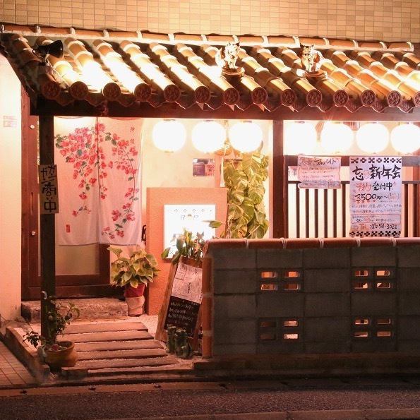 [Please come to Shisa as a landmark ◎] The appearance of the image of a private house in Okinawa attracts the light of the lantern ☆ The place where you pass through the warmth is a comfortable space ♪ The staff welcomes you!