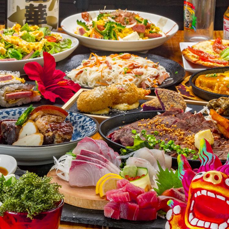 沖縄風 居酒屋 にぎわい 南福岡店 公式