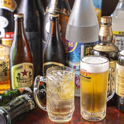 【飲み放題１２０分】　当日OK　１９８０円(税込)～